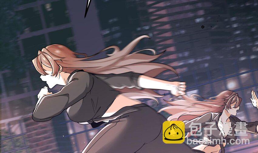 《都市后宫道》5 第4话 装高手是吧？ 第5页