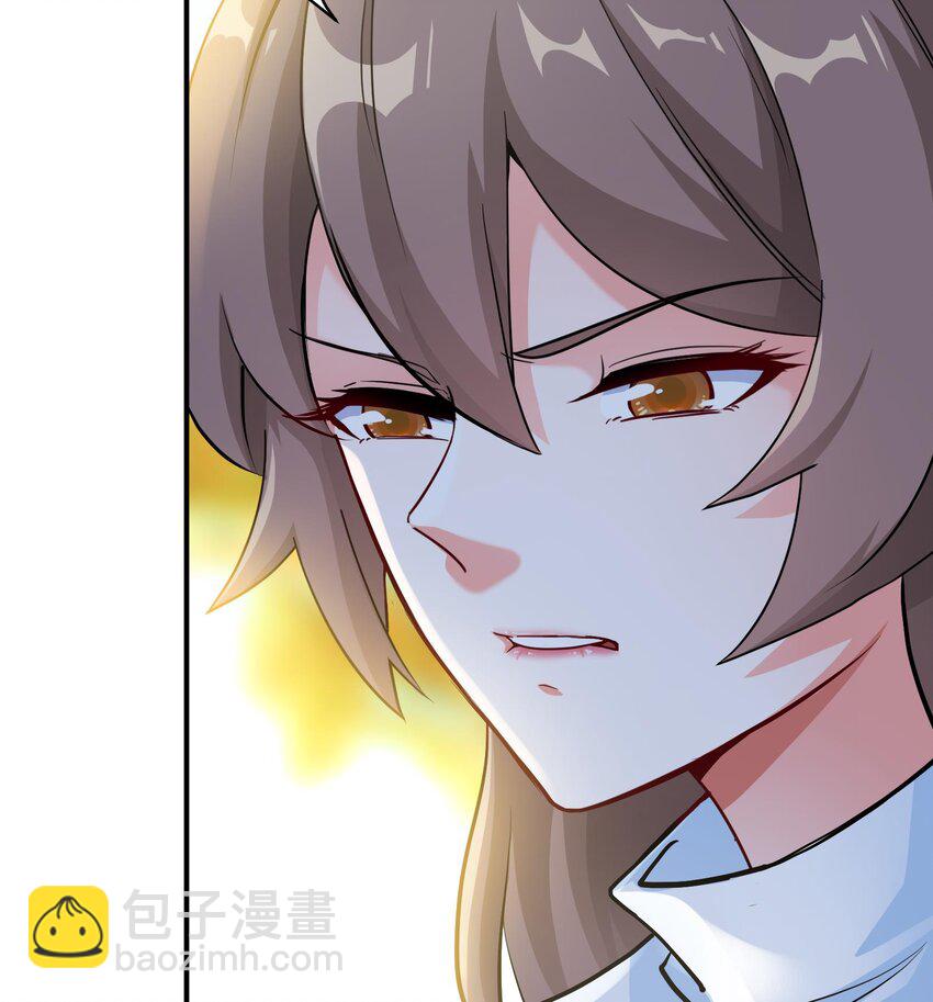 《都市后宫道》7 第6话 我从了你还不行吗？ 第31页
