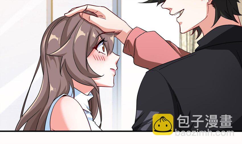 《都市后宫道》7 第6话 我从了你还不行吗？ 第41页