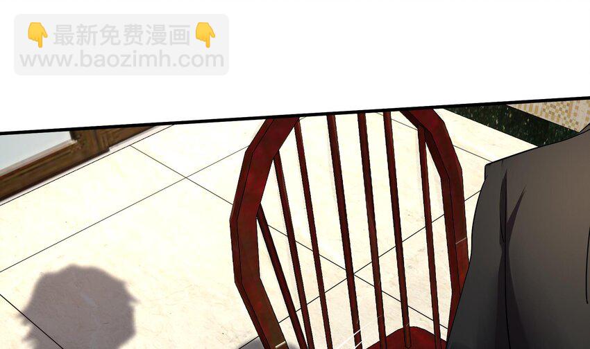 《都市后宫道》12 第11话 坏丫头的恶作剧 第29页