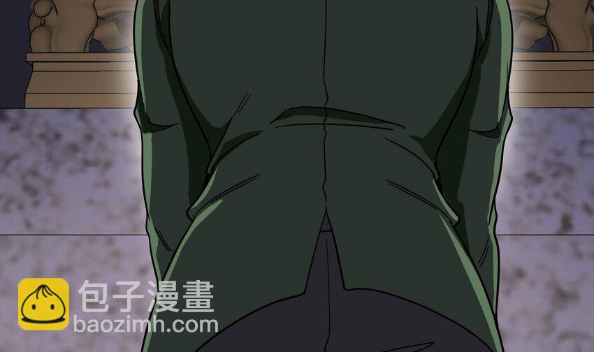 《都市后宫道》12 第11话 坏丫头的恶作剧 第43页
