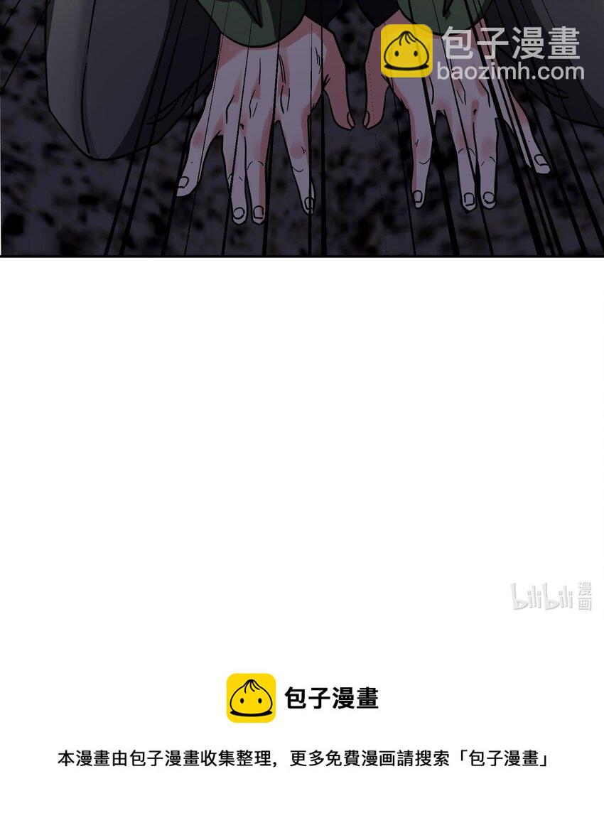 《都市后宫道》12 第11话 坏丫头的恶作剧 第49页