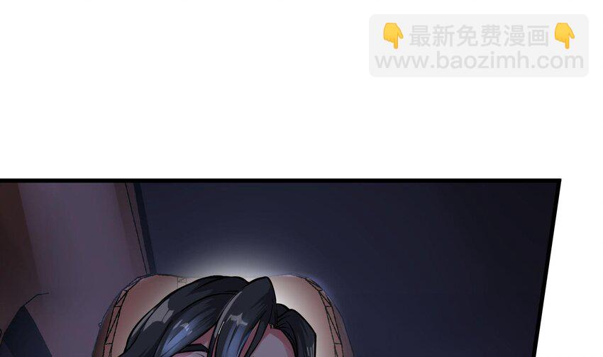 《都市后宫道》11 第10话 不当影帝可惜了 第12页