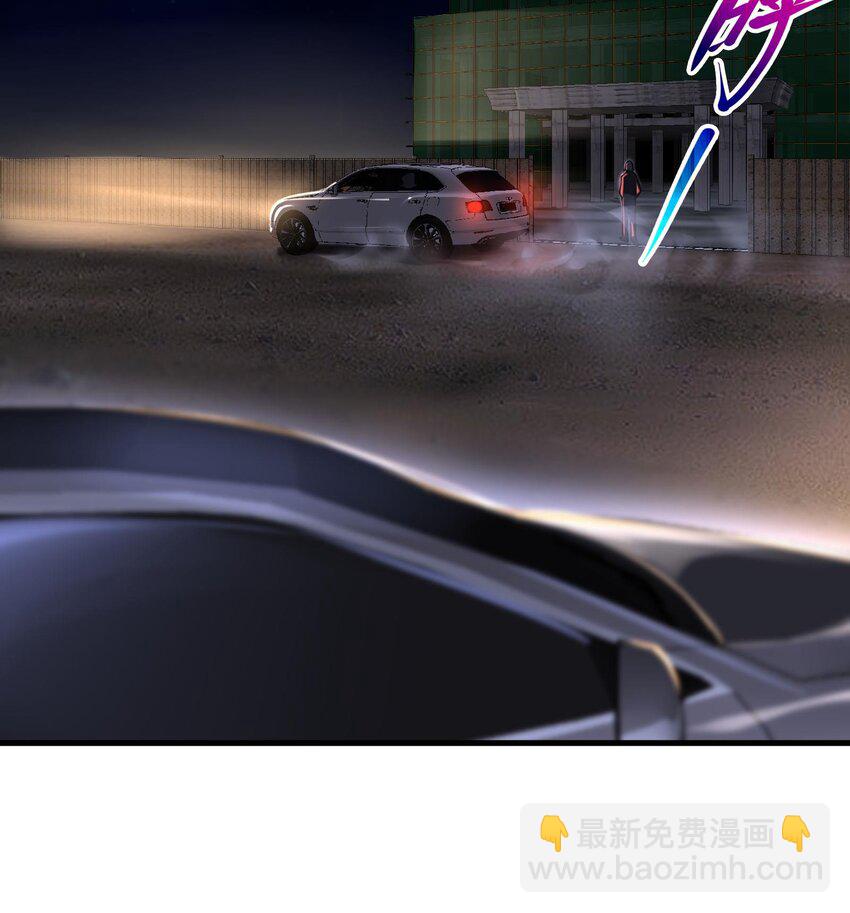 《都市后宫道》11 第10话 不当影帝可惜了 第21页