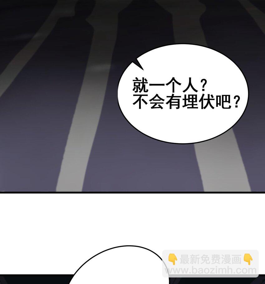 《都市后宫道》11 第10话 不当影帝可惜了 第26页