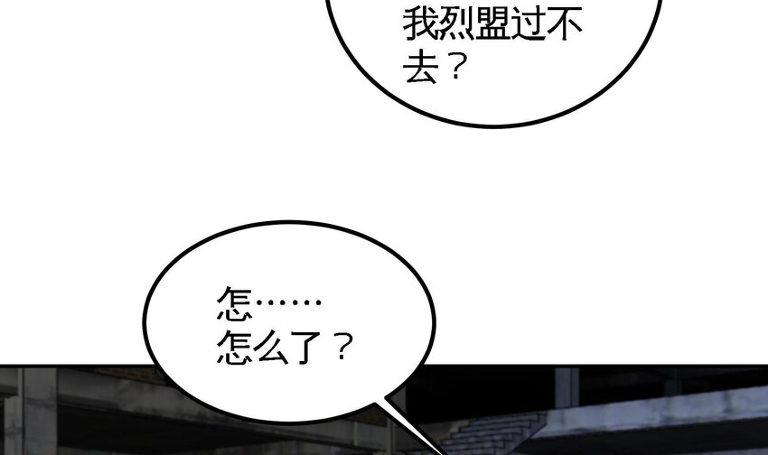 《都市后宫道》11 第10话 不当影帝可惜了 第30页