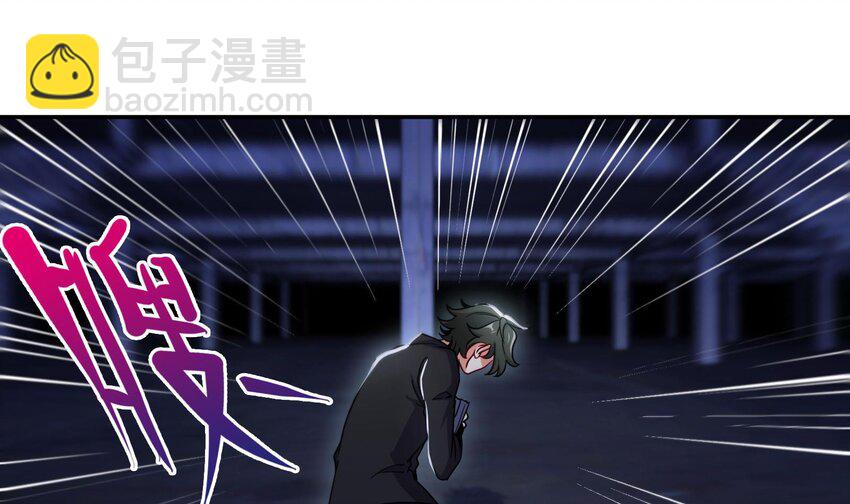 《都市后宫道》11 第10话 不当影帝可惜了 第40页