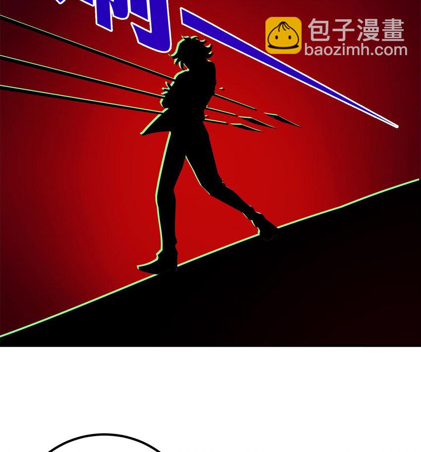 《都市后宫道》11 第10话 不当影帝可惜了 第43页