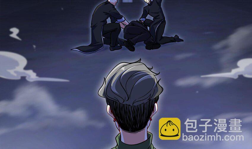 《都市后宫道》11 第10话 不当影帝可惜了 第47页