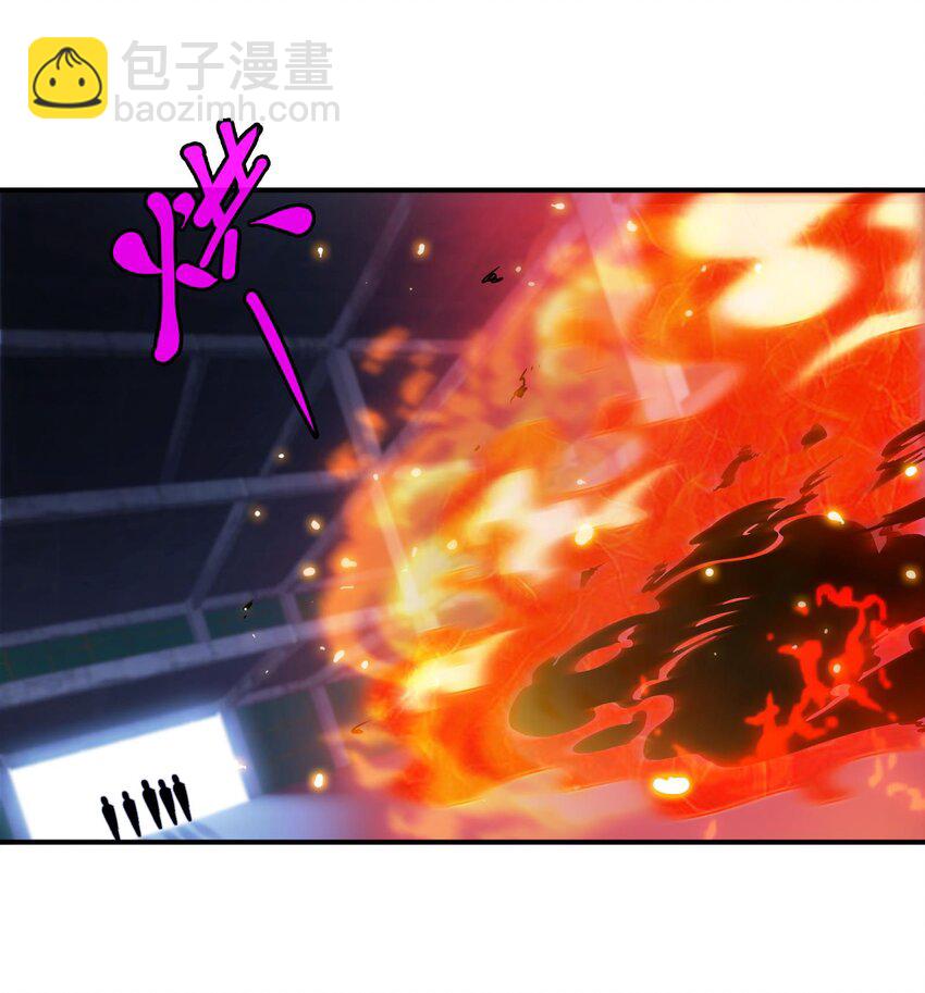 《都市后宫道》11 第10话 不当影帝可惜了 第50页