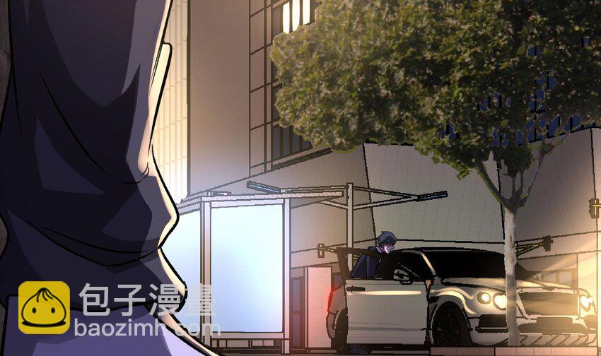 《都市后宫道》11 第10话 不当影帝可惜了 第5页