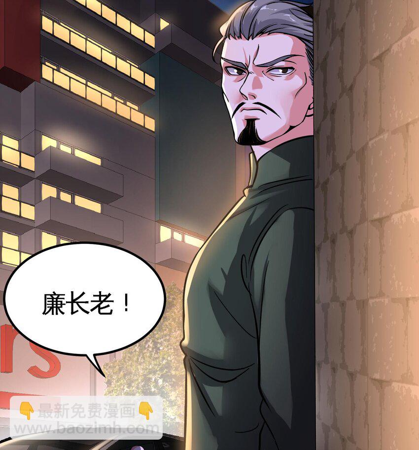 《都市后宫道》11 第10话 不当影帝可惜了 第7页