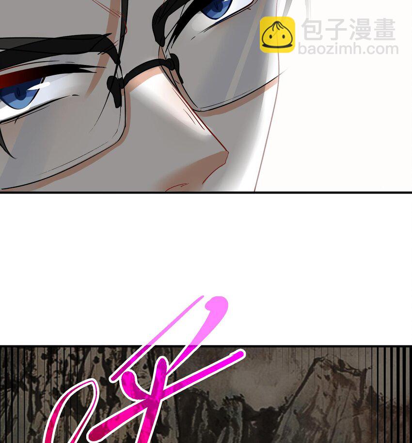 《都市后宫道》9 第8话 女王的强势回归 第13页