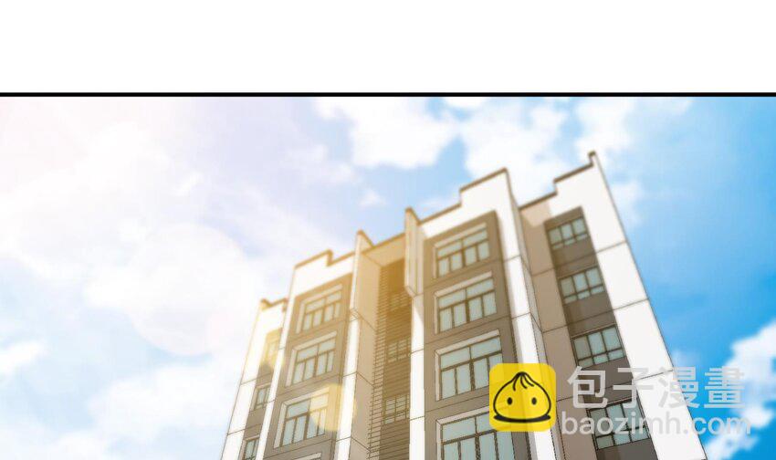 《都市后宫道》13 第12话 南方姑娘好凶哦 第47页