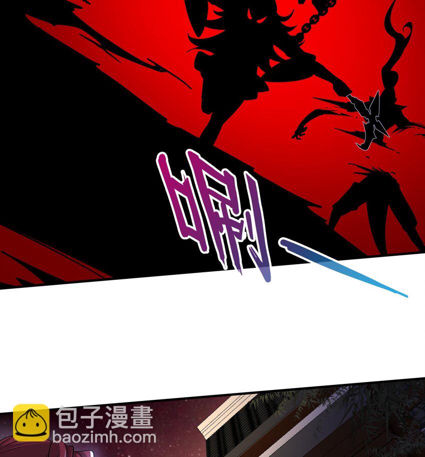 《都市后宫道》13 第12话 南方姑娘好凶哦 第8页