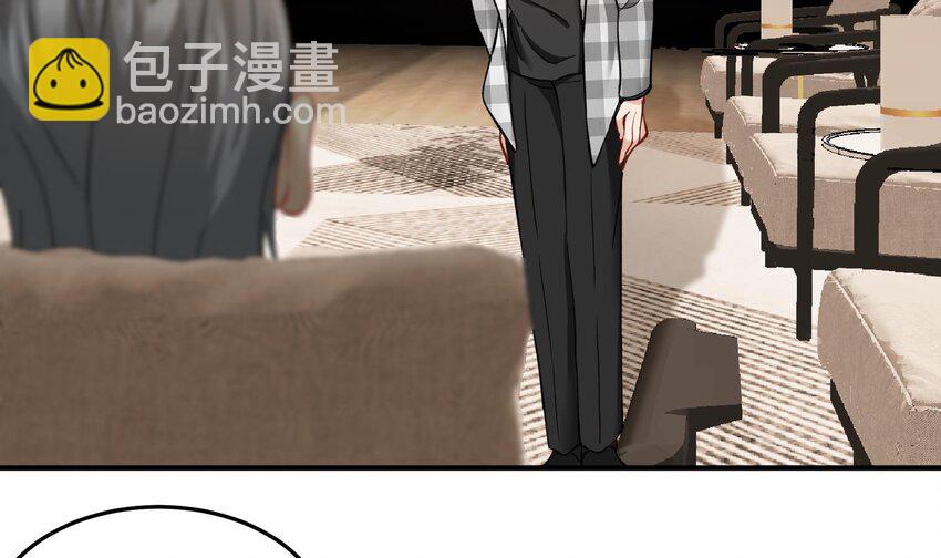 《都市后宫道》15 第14话 这种事真的很累 第47页