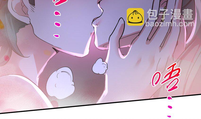 《都市后宫道》15 第14话 这种事真的很累 第5页