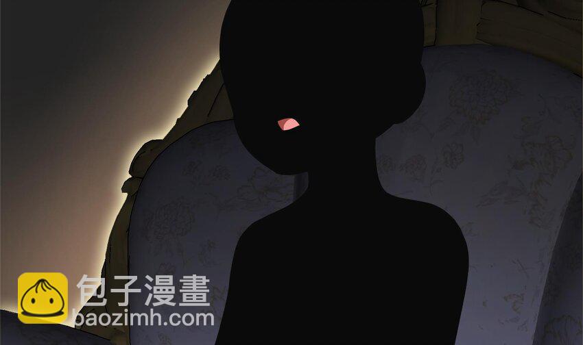 《都市后宫道》14 第13话 再不结束要走火入魔了 第17页