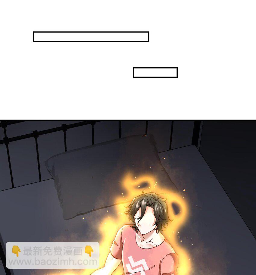 《都市后宫道》14 第13话 再不结束要走火入魔了 第37页