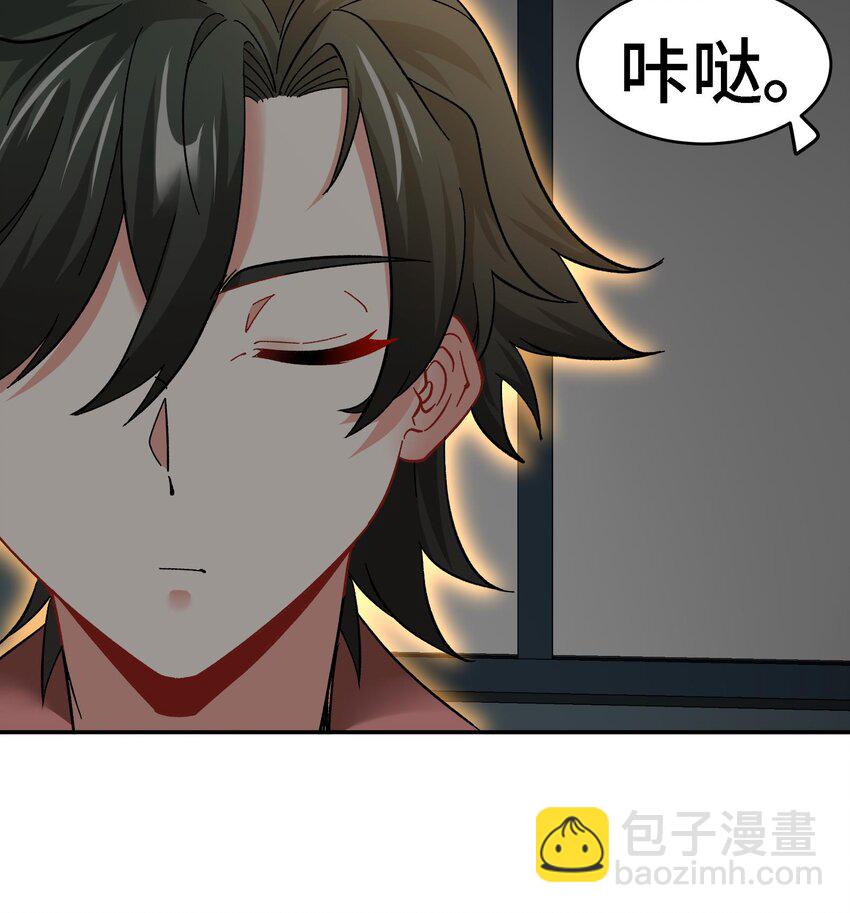 《都市后宫道》14 第13话 再不结束要走火入魔了 第39页