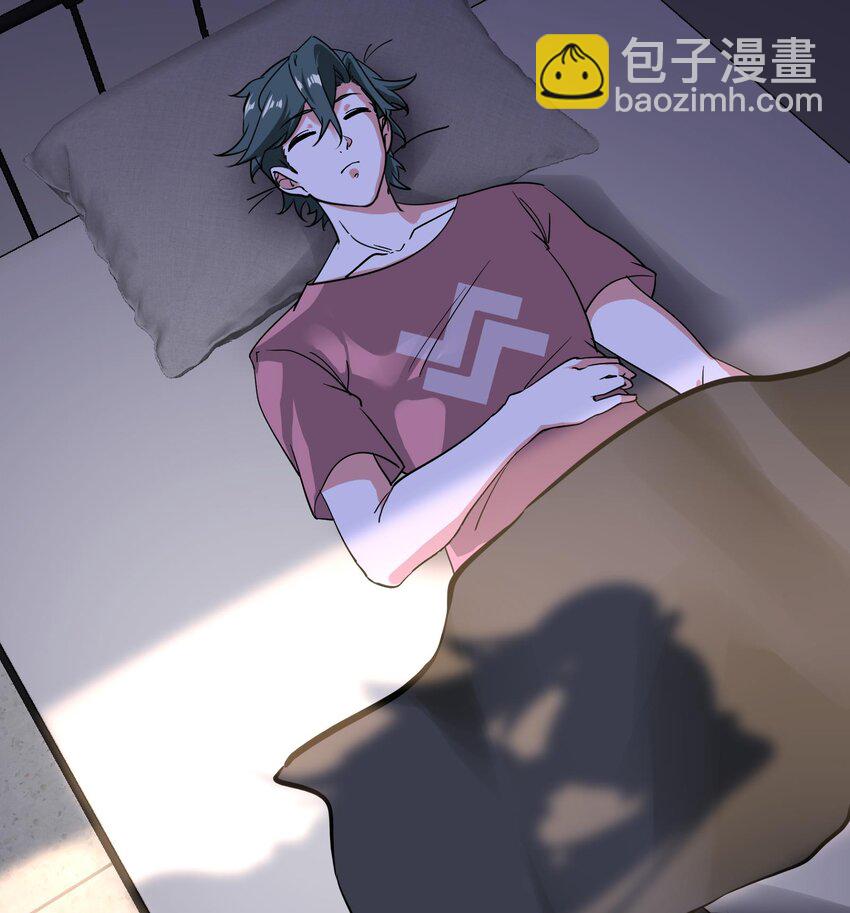 《都市后宫道》14 第13话 再不结束要走火入魔了 第43页