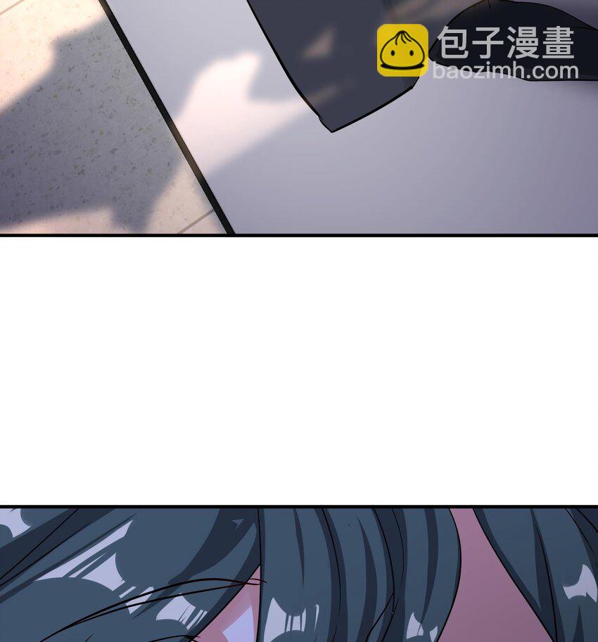 《都市后宫道》14 第13话 再不结束要走火入魔了 第44页