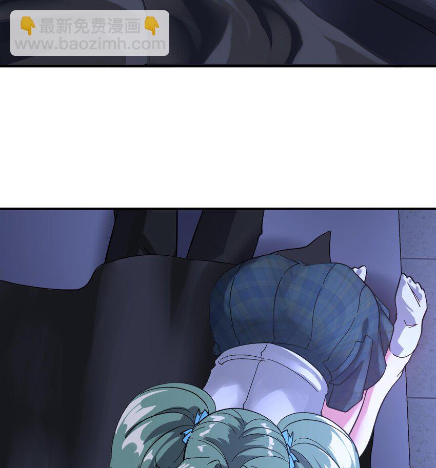 《都市后宫道》14 第13话 再不结束要走火入魔了 第49页