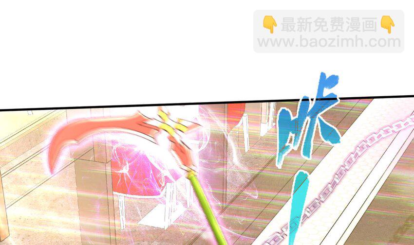 《都市后宫道》16 第15话 不让人省心的女人 第22页