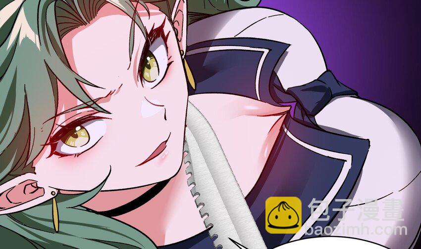 《都市后宫道》17 第16话 那个令人向往的洞府 第11页