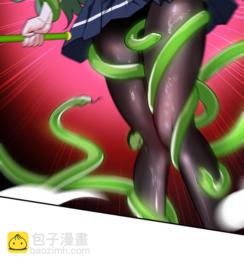 《都市后宫道》17 第16话 那个令人向往的洞府 第15页