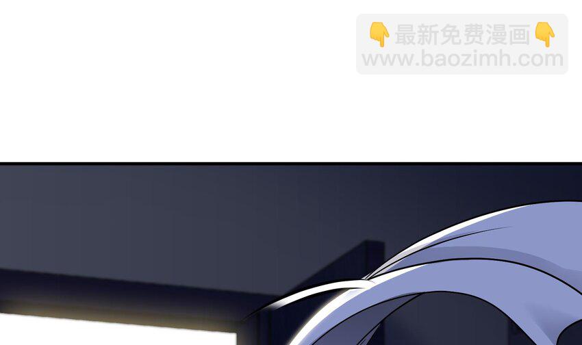《都市后宫道》17 第16话 那个令人向往的洞府 第34页
