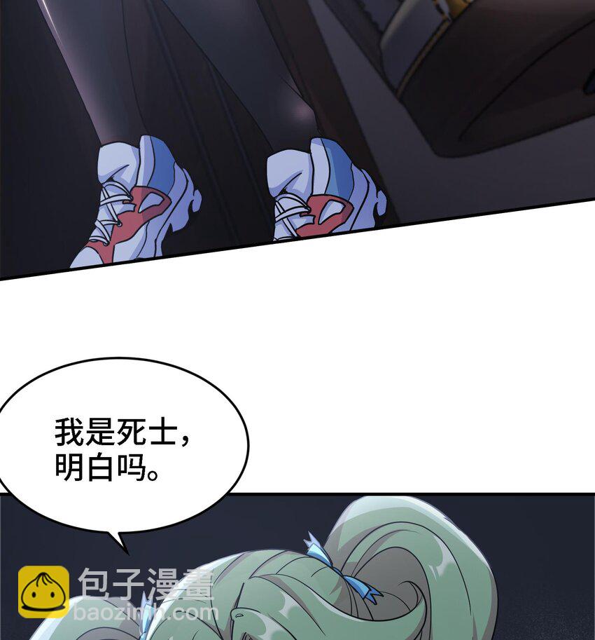 《都市后宫道》17 第16话 那个令人向往的洞府 第44页