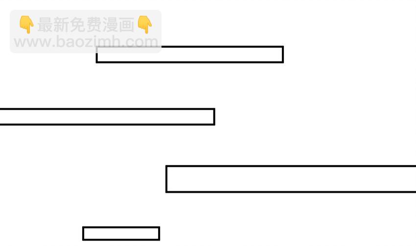 《都市后宫道》18 第17话 你也要做影帝是吧？ 第40页