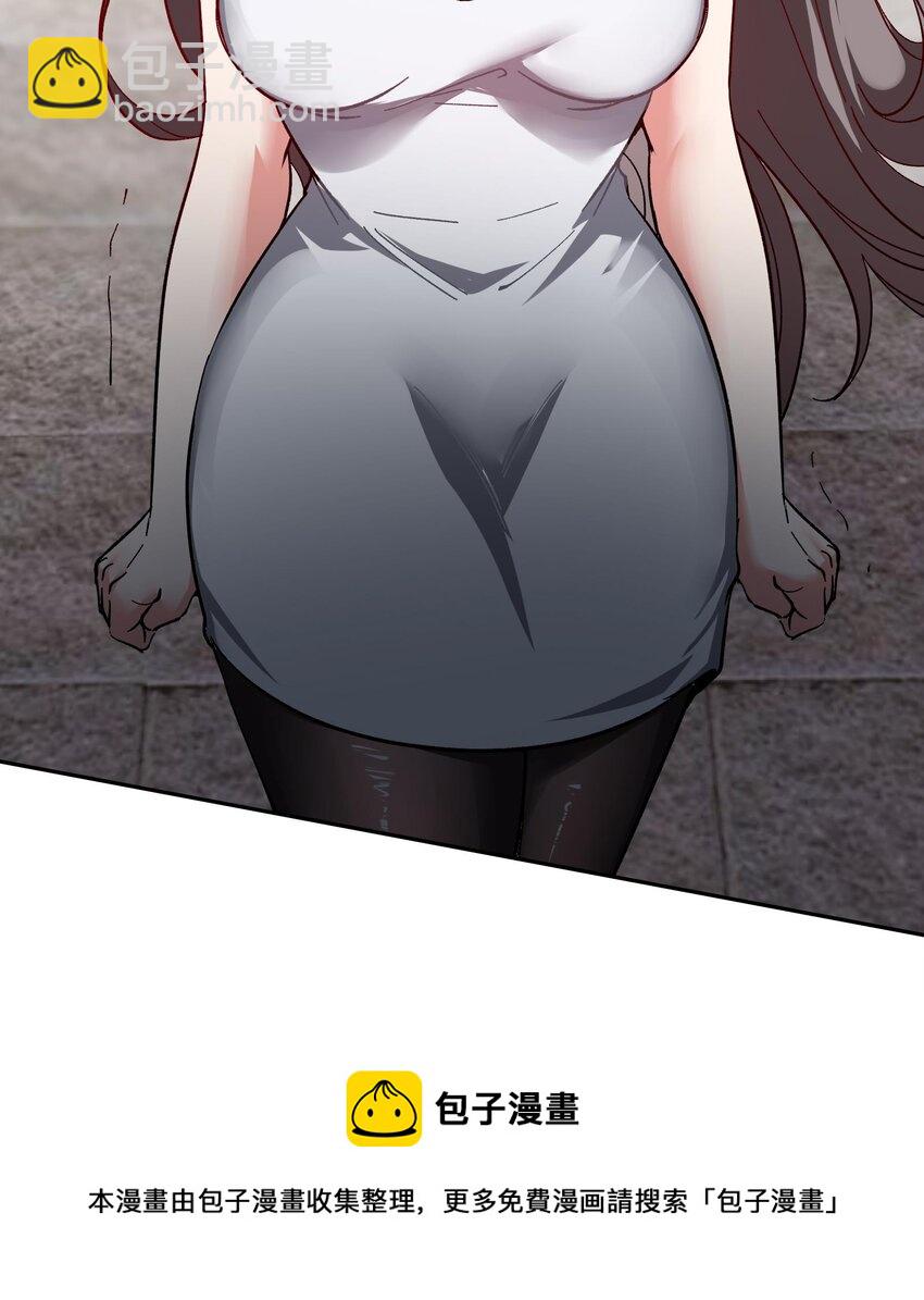 《都市后宫道》18 第17话 你也要做影帝是吧？ 第45页