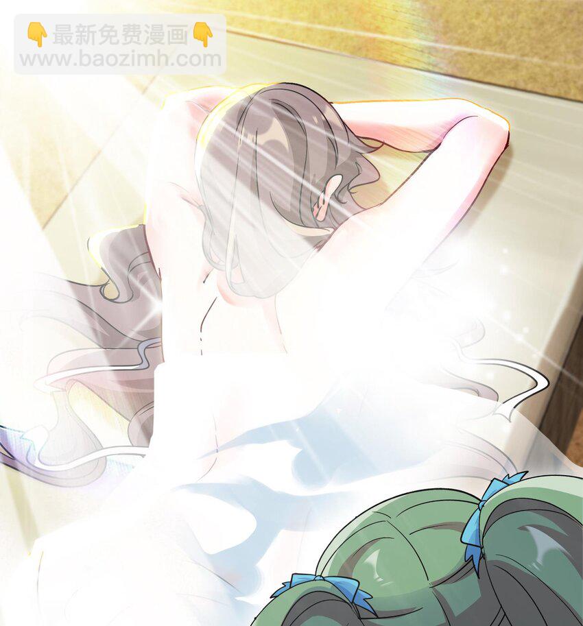 《都市后宫道》20 第19话 海滩派对 第31页