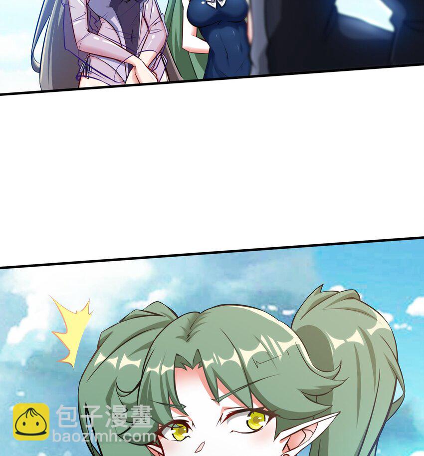 《都市后宫道》20 第19话 海滩派对 第50页