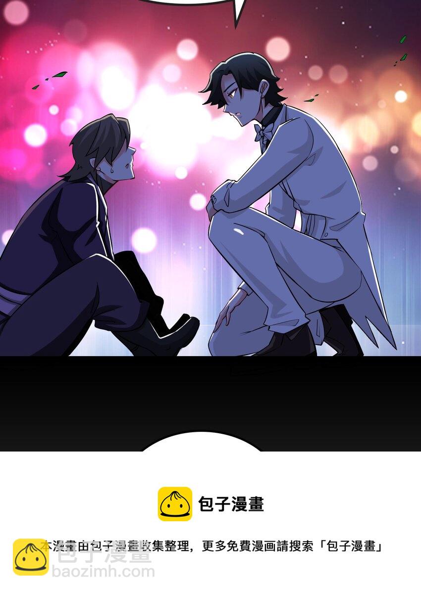 《都市后宫道》22 第21话 做瑜伽的女孩 第13页