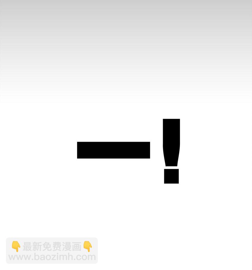 《都市后宫道》22 第21话 做瑜伽的女孩 第15页