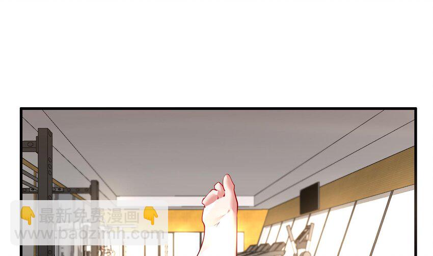 《都市后宫道》22 第21话 做瑜伽的女孩 第16页