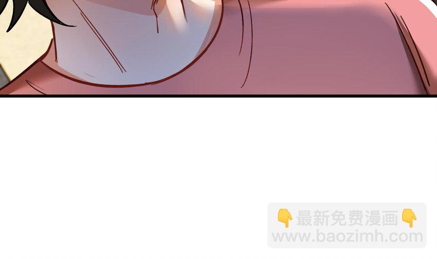 《都市后宫道》22 第21话 做瑜伽的女孩 第48页