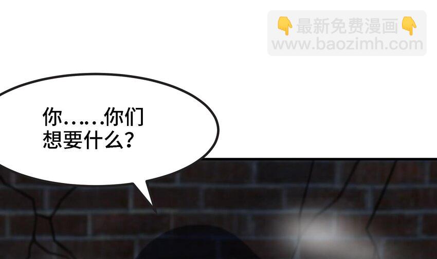 《都市后宫道》22 第21话 做瑜伽的女孩 第4页