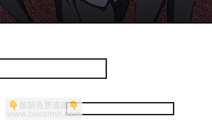 《都市后宫道》25 第24话 进入试炼 第18页