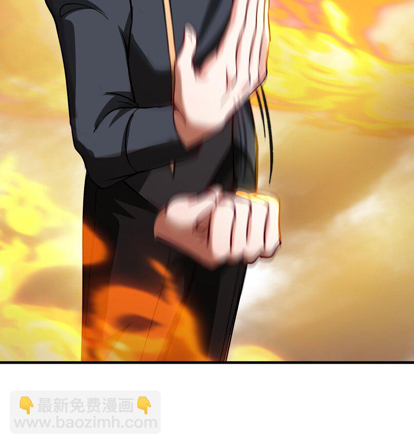 《都市后宫道》27 第26话 魔族姑娘不好惹 第15页