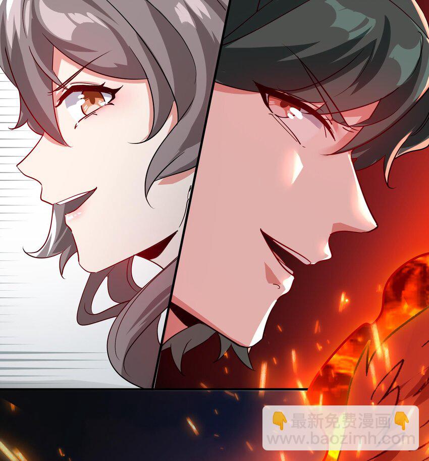 《都市后宫道》26 第25话 我的宠物想杀我 第31页