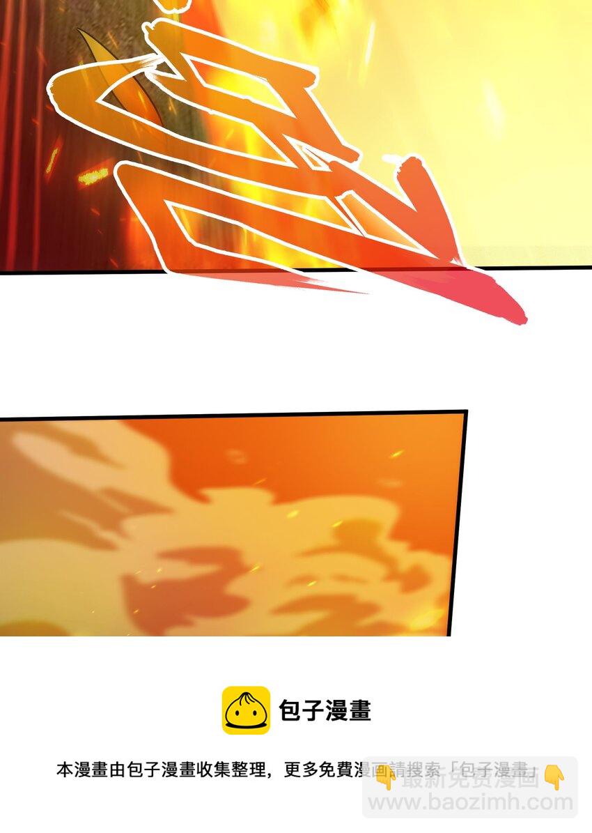 《都市后宫道》26 第25话 我的宠物想杀我 第49页