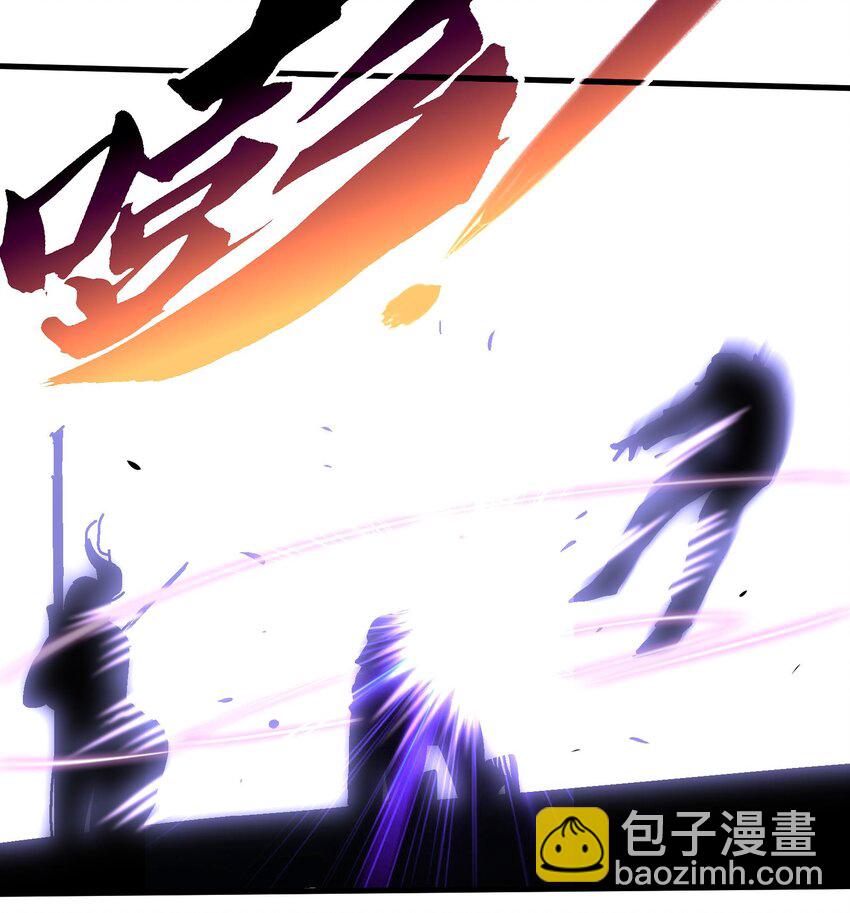 《都市后宫道》28 第27话 激斗魔族圣女 第26页