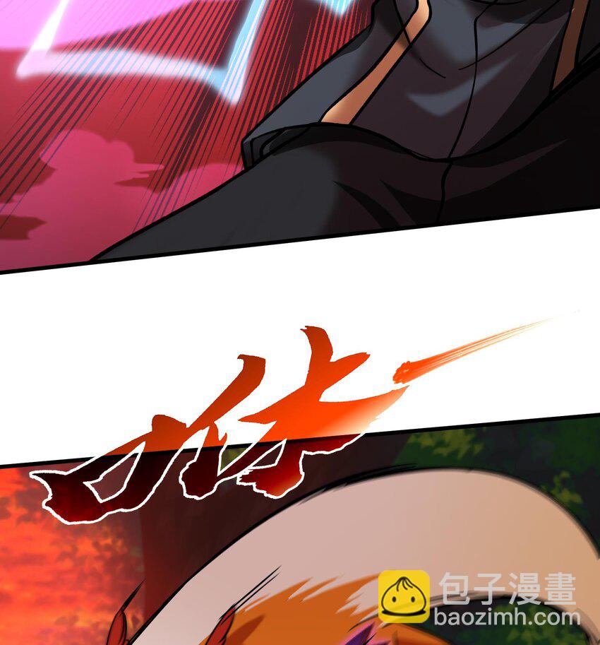 《都市后宫道》28 第27话 激斗魔族圣女 第7页