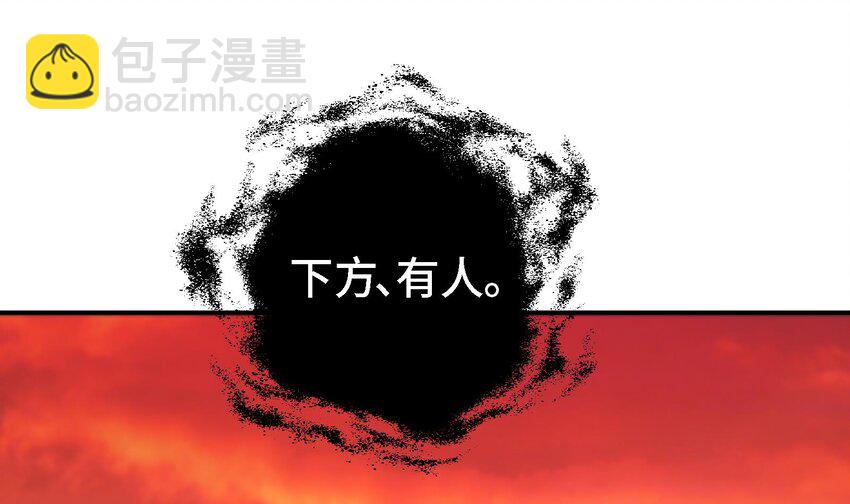 《都市后宫道》29 第28话 救命的方法是四修 第28页