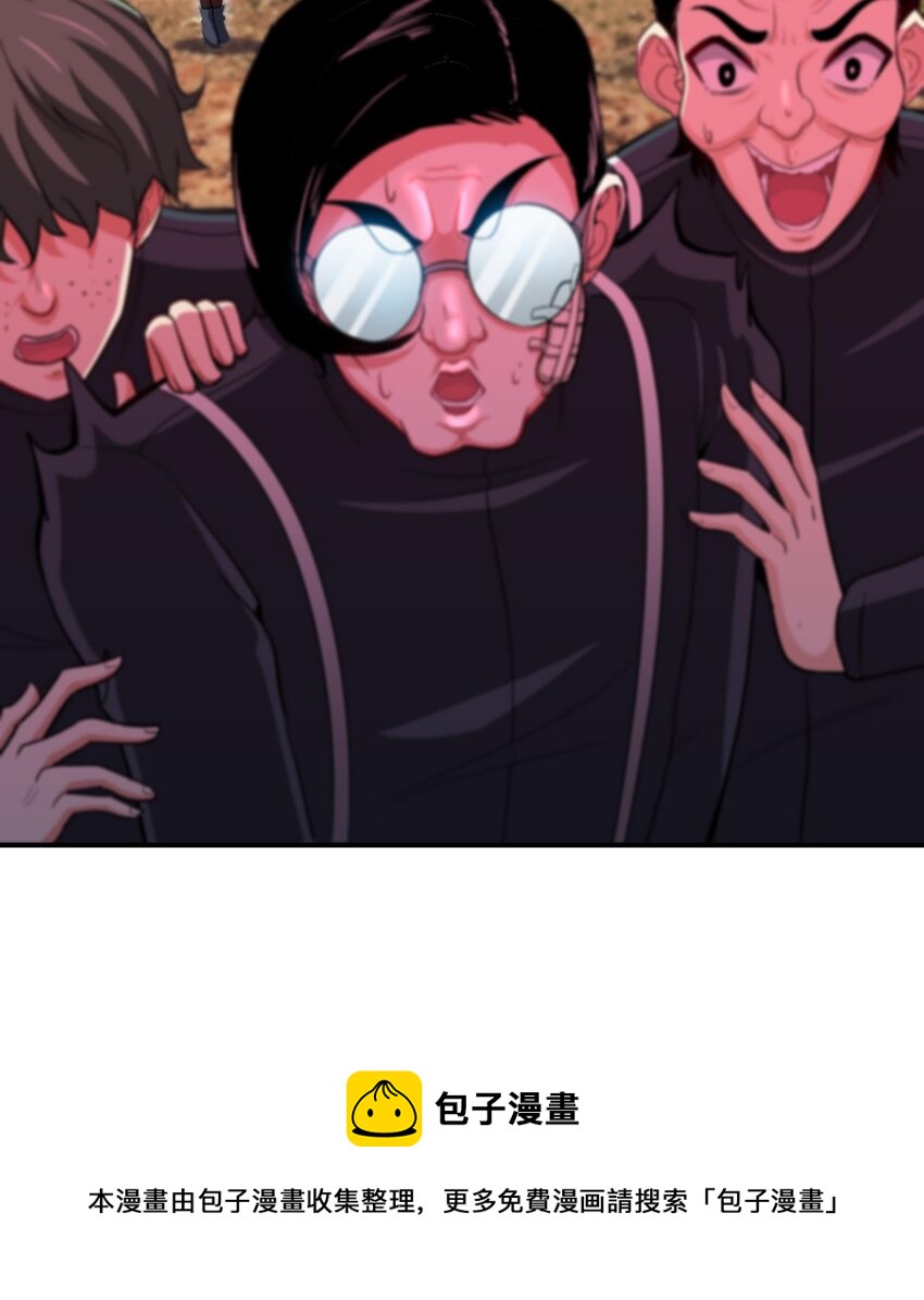 《都市后宫道》29 第28话 救命的方法是四修 第33页