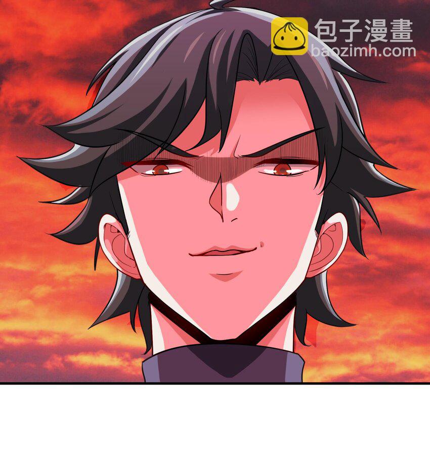 《都市后宫道》29 第28话 救命的方法是四修 第39页
